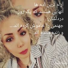 ویدوکلیپ_برای_خودت #ویدوکلیپ #دلتنگی #سکوت #اکسپلور_اینستاگرام