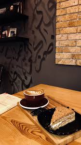 Pin By Sara Boughazi On صور Coffee Wallpaper Coffee Wallpaper Iphone Food Drink Photography
