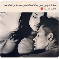Pin De Ashraf Salloum En صور مسروقة
