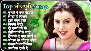 दगाबाज बलमा फिल्म के गाने : à¤­ à¤œà¤ª à¤° à¤— à¤¨ Bhojpurisadsongs Top à¤¦à¤° à¤¦ à¤­à¤° à¤­ à¤œà¤ª à¤° à¤— à¤¨ à¤­ à¤œà¤ª à¤° à¤ª à¤° à¤¨ à¤— à¤¨ à¤¹à¤® à¤° à¤­ à¤œà¤ª à¤° Youtube