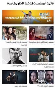 قصة عشق موقع قصة عشق موقع قصة عشق الفناء موقع قصة عشق مسلسل في الداخل موقع قصة عشق الإنتقام الحلو blog posts movie posters blog