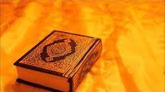 Download Mp3 Full Quran 30 Juz 114 Surah By Ahmad Al Shalabi Youtube Quran Quran Mp3 Offline Music