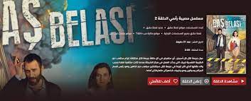 We did not find results for: Ù‚ØµØ© Ø¹Ø´Ù‚ Ø§Ù„ØªÙ†Ø¨ÙŠÙ‡Ø§Øª On Twitter Ù…Ø³Ù„Ø³Ù„ Ù…ØµÙŠØ¨Ø© Ø±Ø£Ø³ÙŠ Ø§Ù„Ø­Ù„Ù‚Ø© 2 Ø¹Ø¨Ø± Ø§Ù„Ø±Ø§Ø¨Ø· Ø§Ù„ØªØ§Ù„ÙŠ Https T Co Kv46ra8kgw