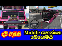 Press shift for lights & hold shift key for horn. Bus Simulator Indonesia Mobile Game Dam Rajini Bus Youtube