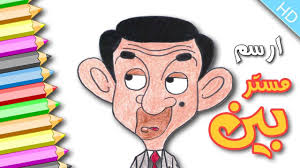 تعلم كيف ترسم مستر بين How To Draw Mr Bean Step By Step Comment Dessiner Mr Bean Como Dibujar A Mr Bean Paso A Paso Drawing For Kids Drawings Draw