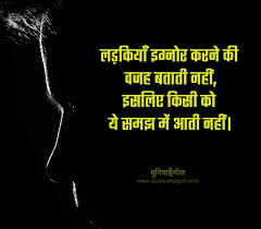 Ignore karne ka proper tarika in hindi. à¤‡à¤— à¤¨ à¤° à¤¶ à¤¯à¤° à¤¸ à¤Ÿ à¤Ÿà¤¸ Ignore Shayari Status Quotes In Hindi