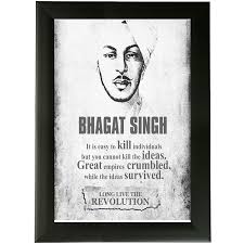 buy weird road freedom fighter shahid bhagat singh revolution quote posters black white wall posters photo with wooden frame flexi glass for office school college size 8 x 10 inch online at low prices buy weird road freedom fighter shahid