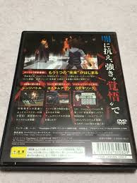 ヤフオク Ps2 家庭教師ヒットマンリボーン 禁断の闇のデル