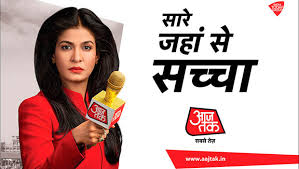 Aaj tak is a@ 24 hours hindi news channel with a stellar reputation. Honesty And Truth The Two Pillars Guiding Aaj Tak In The Course Of 17 Yearsaaj Tak S Latest Campaign Focuses On The Fundamental Pillars Of The Channel