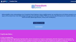 All you have to do is hold the card in front of the reader in the unmanned toll lane. Btjro4hwvpmtm