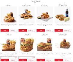 منيو كنتاكي Kfc مصر 2021 رقم التوصيل والدليفري عنوان الفروع فكرة دوت كوم