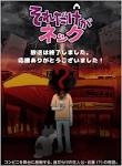 それだけがネック