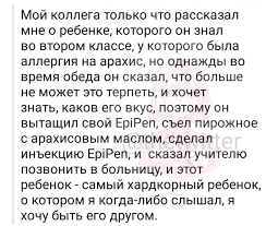 этот парень был из тех кто просто любит жизнь мем Pin Na Doske Memes On Russian