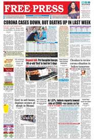 Fpj today's english newspaper, download and read all latest news headlines from mumbai, indore, bhopal, ujjain & marathi newspaper navshakti. Free Press Indore Edition 01 01 70 Newspaper In English By Free Press Journal Read On Mobile Tablets