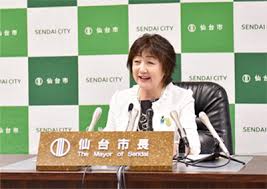 Jun 18, 2021 · 8月1日（日曜）執行の仙台市長選挙の立候補を予定している方および確認団体（※）の申請を予定している政治団体の方々に対し、立候補届け出や選挙運動などに関する説明会を開催します。 1 日時. å¸‚é•·è¨˜è€…ä¼šè¦‹ 2021å¹´åº¦ ä»¤å'Œ3å¹´åº¦ ä¸€è¦§ ä»™å°å¸‚