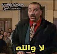 arabic funny reaction pictures memes