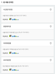 It will come true as you say ~ abracadabra~~ #무료로또번호 #로또904회당첨번호 #당첨결과 #당첨금 #당첨자수 #당첨확률. Gh4vs0qqfhemdm