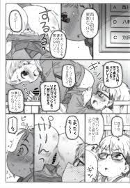 銀の匙】吉野「八軒ってさ…ドーテー？ じゃあさ、私としてみない？」【エロ漫画同人誌】 | 同人エロ漫画書庫 同書庫(ドウショコ)