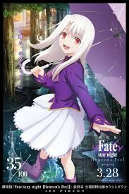 Pin By Aldo Giordano Flores Torres On Archer Fate Fate Stay Night Anime Fate Stay Night Movie Fate Stay Night