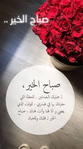 pin by nadia mohammad on good morning love quotes wallpaper sweet love quotes good morning my love