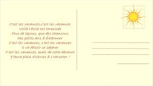 Elle est issue d'une famille modeste originaire de salins. Chanson C Est Les Vacances De Gilles Diss Paroles Illustrees C Est Les Vacances