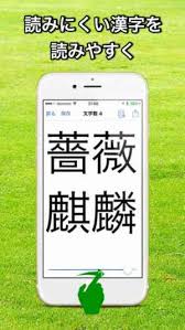 文字拡大メモ Iphone Androidスマホアプリ ドットアップス Apps
