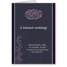 Islamic Flower Dua Congratulations Wedding Card Zazzle Com Wedding Congratulations Card Wedding Cards Muslim Wedding Invitations