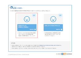 내년부터 'pass' 인증서만 있으면 국세청 홈택스 연말정산 간소화 서비스를 간편하게 사용할 수 있다. ì œì¶œìžë£Œ í™ˆíƒìŠ¤ ë¶€ì–'ê°€ì¡± ìžë£Œì œê³µë™ì˜ ì‹ ì²­ë°©ë²• ìžë¹„ìŠ¤ ê³ ê°ì„¼í„°