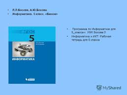 гдз по английскому языку 3 класс рабочая тетрадь афанасьева михеева Gdz Po Anglijskomu Yazyku 10 Klass Afanaseva Miheeva Cherez Torrent