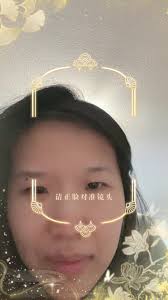 Douyin Face Filter Filtro