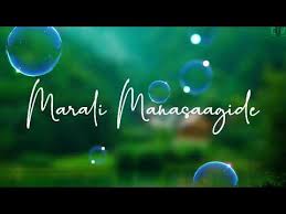 Omme nodabarade kannada love feeling song 2020 status song. Kannada Love Feeling Song Trending New Whatsapp Status Marali Manasagide Song Whatsapp Status Lebeba Whatsapp Status Video Download Attitude Status Sad Status Love Status Video Status