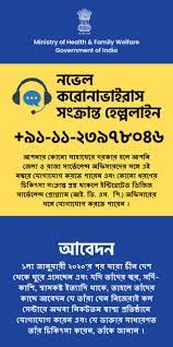 Welcome To Wb Health Portal