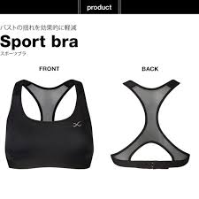 Cw X Womens Cool Max Wireless Sports Bra Sizes A D