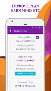 When it comes to trying out such new software, it is always best to weight all the pros and cons and as seen in this detailed btc miner review, the pros far outweigh the cons. Server Bitcoin Miner Cloud Bitcoin Mining Apk 2 3 Download For Android Download Server Bitcoin Miner Cloud Bitcoin Mining Apk Latest Version Apkfab Com