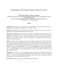 Pdf The Prevalence Of Presbyopia In Optometry Clinic For