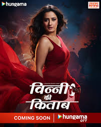 Vinny Ki Kitab (2025) Hindi Season 1