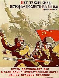 Большая их часть была издана в блокадном ленинграде. Plakaty Velikoj Otechestvennoj Vojny 1941 1945 Godov