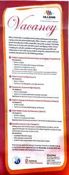 Highlight your teaching credentials, experience and achievements in the classroom. Social Studies Teacher Elementary School Job Vacancy In Nepal Ullens School Jan 2019 Merojob