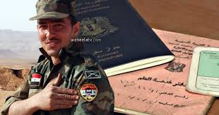 حكمدار الثورة الرائد محمد صلاح سعد. ÙˆØ²Ø§Ø±Ø© Ø¯ÙØ§Ø¹ Ø§Ù„Ù†Ø¸Ø§Ù… Ø§Ù„Ø³ÙˆØ±ÙŠ ØªÙØ¹Ù„ Ø®Ø¯Ù…Ø© Ø¥Ù„ÙƒØªØ±ÙˆÙ†ÙŠØ© Ø¬Ø¯ÙŠØ¯Ø© ØªØ®Øµ Ø§Ù„Ù…Ø·Ù„ÙˆØ¨ÙŠÙ† Ù„Ù„Ø®Ø¯Ù…ØªÙŠÙ† Ø§Ù„Ø¥Ù„Ø²Ø§Ù…ÙŠØ© ÙˆØ§Ù„Ø§Ø­ØªÙŠØ§Ø·ÙŠØ© ÙÙŠ Ø³ÙˆØ±ÙŠØ§
