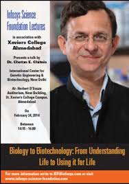 ANNUAL PRIZE DISTRIBUTION