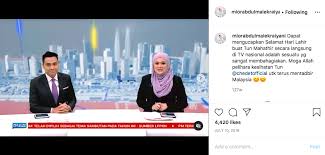 Misalnya, memberi selamat karena telah berhasil melewati ibadah puasa selama sebulan penuh lebaran telah tiba, jangan lupa bersyukur karena hari ini masih diberikan kesempatan untuk hidup, dan tentunya mohon maaf lahir batin, ya! Gambar Pertama Bidadariku Berhijab Sweet Ucapan Hari Lahir Suami Hazlin Hussain Mingguan Wanita
