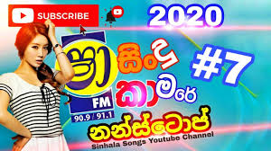 Shaa fm sindu kamare wolaare nanstop downlod mp 3 hiru fm. Shaa Fm Sindu Kamare Best Nonstop 2020 Shaa Fm Sindu Kamare Nonstop New 2020 Dickwella Raavo Youtube