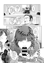 エロ漫画】 部長のチンポをしゃぶって不倫しているところを若手社員に見られてしまった熟女OL。フェラ だけで生殺し状態になった彼女は二人きりの会議室で彼とも不倫セックスしてしまう。 | エロ漫画・エロ同人誌｜俺のエロ本