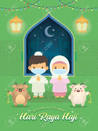 Hari raya aidilfitri is a special festive season for muslims to celebrates with friends and family with joy and. Eid Al Adha Or Hari Raya Haji The Festival Of The Sacrifice Royalty Free Cliparts Vectors And Stock Illustration Image 151840559