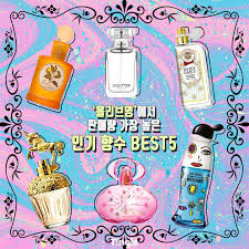 All images have a transparent background an are free for personal use. ê°€ì„±ë¹„ ëŒ€ë°• ì˜¬ë¦¬ë¸Œì˜ì—ì„œ íŒë§¤ëŸ‰ ê°€ìž¥ ë†'ì€ ì¸ê¸° í–¥ìˆ˜ Best5 1boon