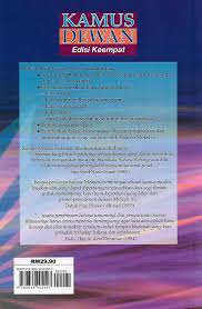 Read 22 reviews from the world's largest community for readers. Maksud Butuh Dalam Kamus Dewan