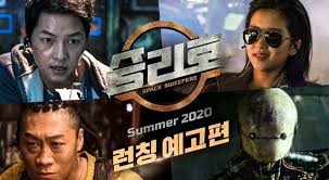 In the year 2092, space is full of dangerous floating garbage like discarded satellites and deserted spaceships. 6 Korean Movies To Anticipate In The Second Half Of 2020 Kdramastars