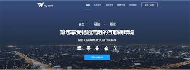 All these servers will be located in different countries of the world and you will have to choose to connect. Fastest Free Vpn For Taiwan Flyvpn Flyvpn