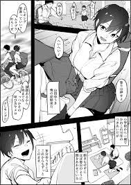 ボーイッシュな幼馴染※NTR、BSS表現有 - Hentai.name