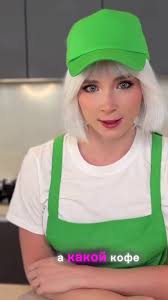 My First Day at Work: A Sweet and Creative Adventure with Cooking, Coffee,  and a Fox